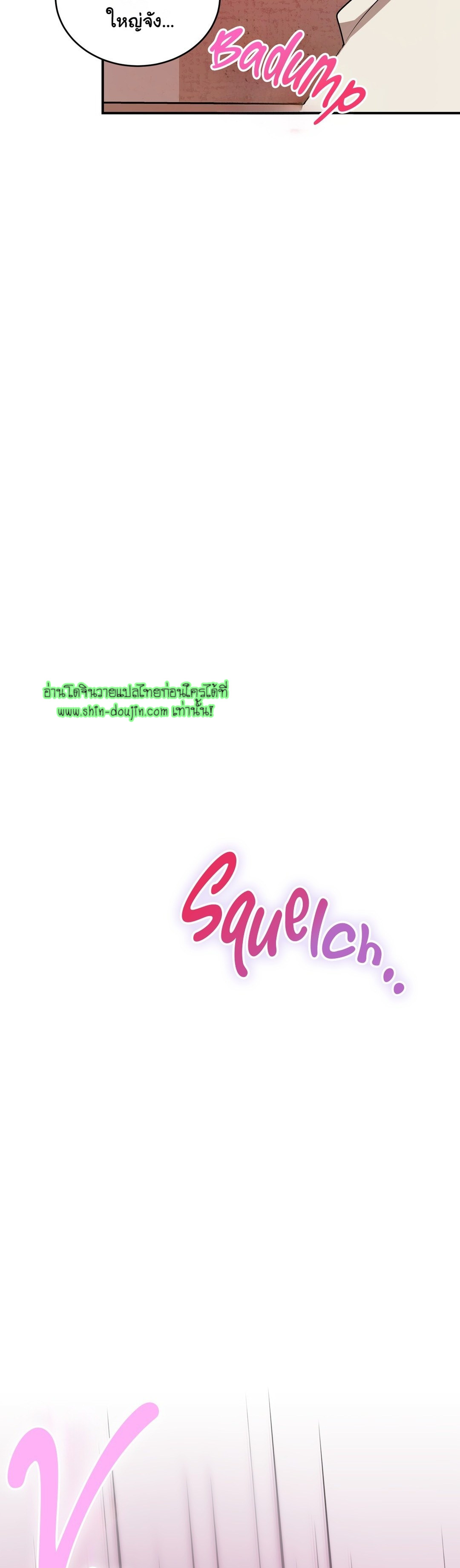Sleepless Night EP 5